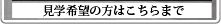 結ホール