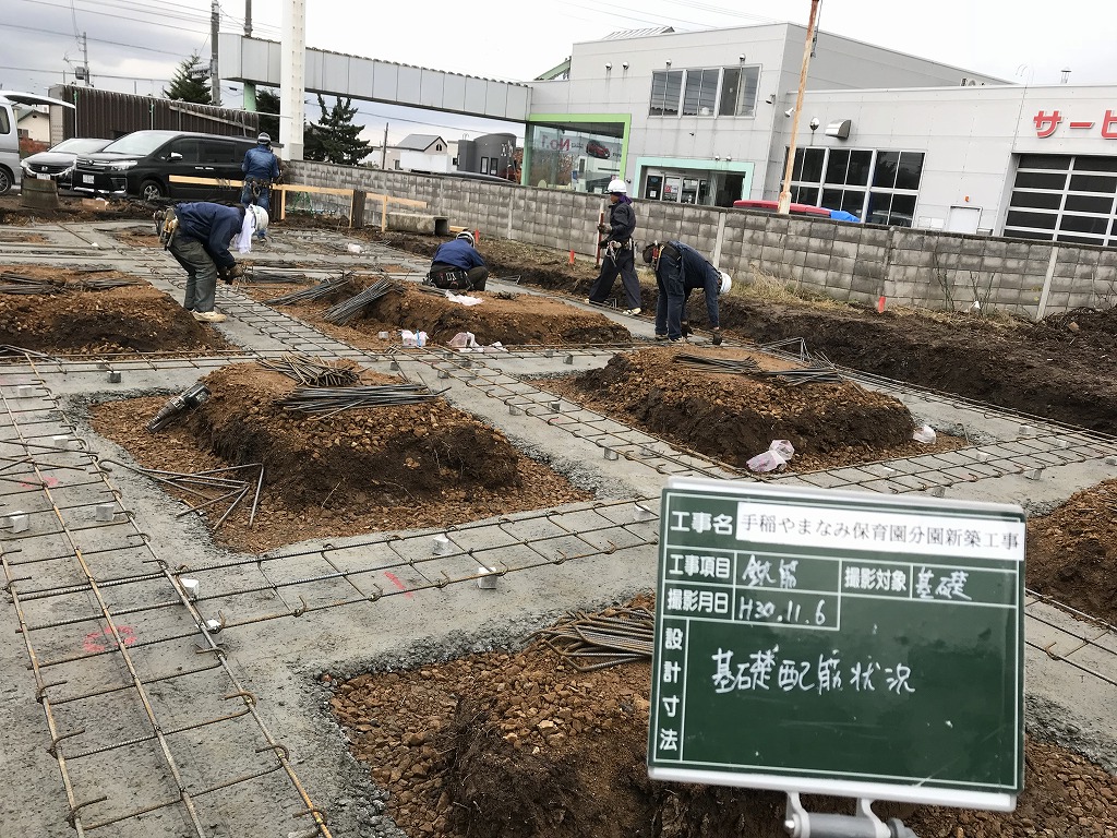 Image of 手稲やまなみ保育園分園 1