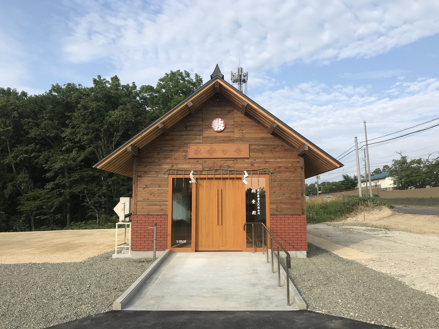 Image of 納骨殿「永安の舎」（岩見沢） 4