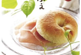 （追記有り）イベントのお知らせ【削ろう会】【福家の夏Cafe】【雑貨マルシェ】