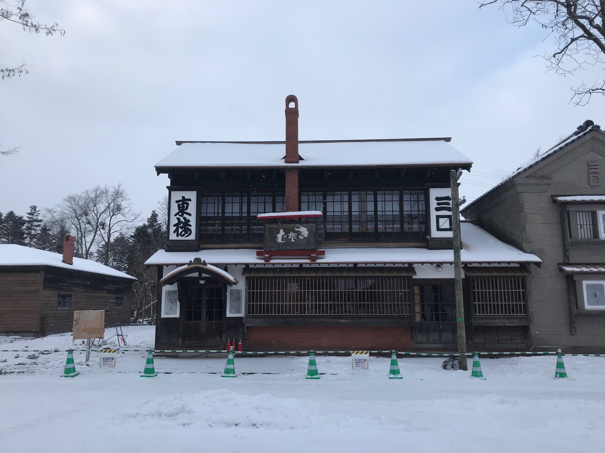 Image of 北海道開拓の村旧武井商店酒造部棟ほか改修工事 30