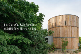 採用情報の掲載について