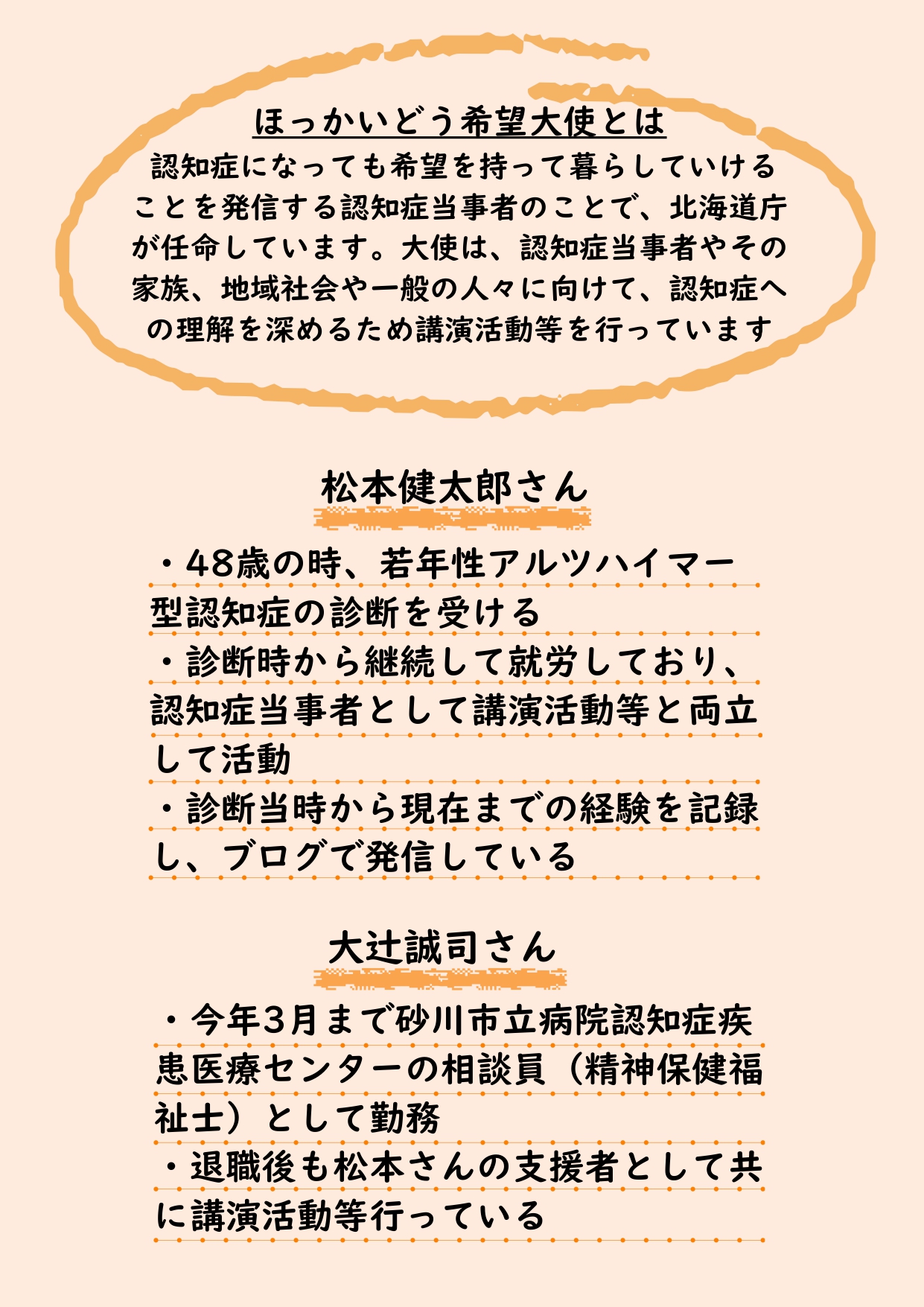 結ホールイベントのお知らせ　ぬくもりのカフェ